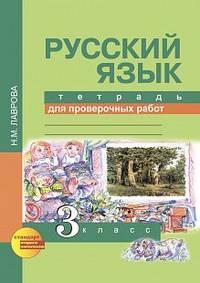 Готовимся к основному государственному экзамену. Литература. 9 класс