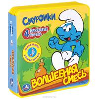Смурфики. Волшебная смесь. Книжка-игрушка