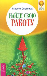 Маруся Светлова (комплект из 7 книг)