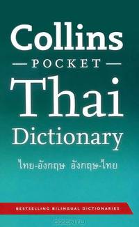 Collins Pocket Thai Dictionary