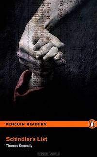 Schindler