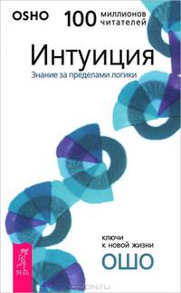 Искусство жить и умирать. Ключи к новой жизни (комплект из 9 книг)