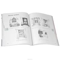 Complete Book of Curtains, Drapes and Blinds: Design Ideas for Every Type of Window Treatment