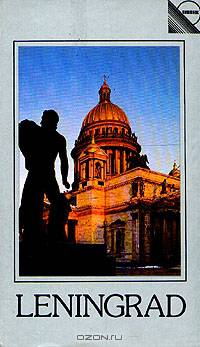 Leningrad. A Guide