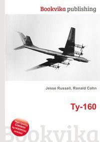 Ту-160