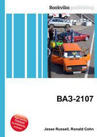 ВАЗ-2107