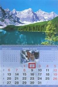 Календарь на 2014 год. Горы