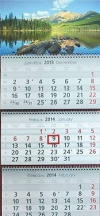 Календарь на 2014 год. Горы