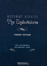 The Undertakers