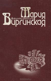 Зажигалка цвета огня