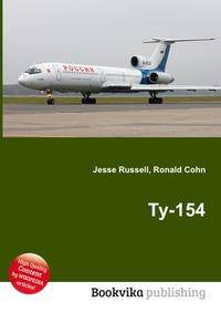 Ту-154