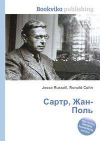 Сартр, Жан-Поль