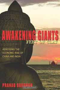 Awakening Giants, Feet of Clay: Assessing the Economic Rise of China and India (New in Paper)