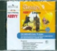 Английский в фокусе. 5 класс (для занятий дома) (CD)