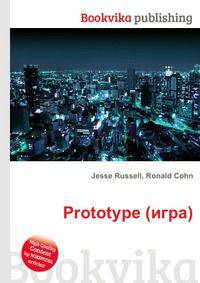 Prototype (игра)