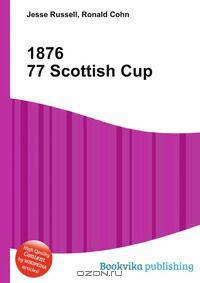 1876 77 Scottish Cup