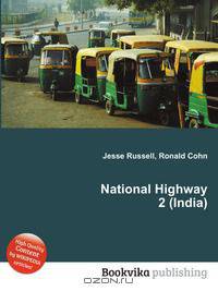 National Highway 2 (India)