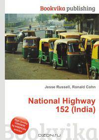 National Highway 152 (India)