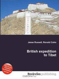 British expedition to Tibet