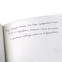 Блокнот "Одри Хепберн" (оформление 2)