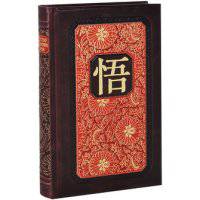 Искусство управления миром. Книга в коллекционном кожаном переплете ручной работы с тремя видами тиснения