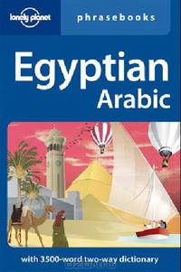 Lonely Planet Egyptian Arabic Phrasebook (Rejac