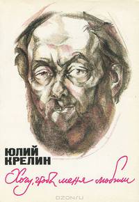 Хочу, чтобы меня любили