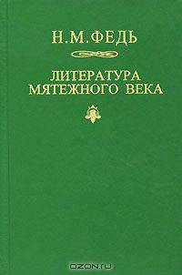 Страдалец жизни половой. Озорные стихи