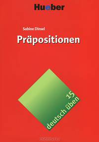 Deutsch Uben 15: Prapositionen