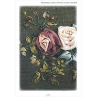 Вышивка лентами