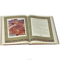 Мифы и легенды древних славян (подарочное издание)