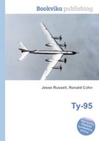 Ту-95