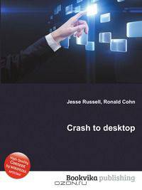 Crash to desktop