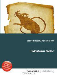 Tokutomi Soho