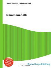 Rammanahalli