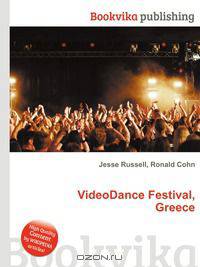 VideoDance Festival, Greece