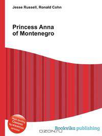 Princess Anna of Montenegro