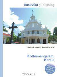 Kothamangalam, Kerala