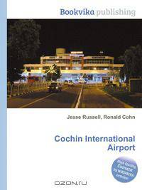 Cochin International Airport