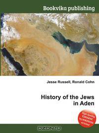History of the Jews in Aden