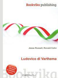 Ludovico di Varthema