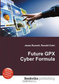 Future GPX Cyber Formula