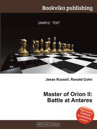 Master of Orion II: Battle at Antares