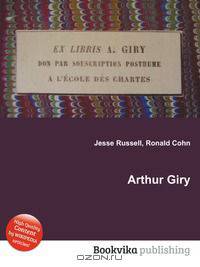 Arthur Giry