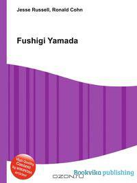 Fushigi Yamada