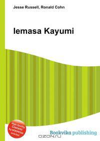 Iemasa Kayumi