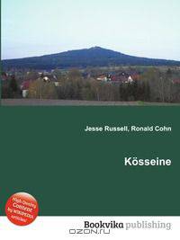 Kosseine