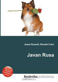 Javan Rusa