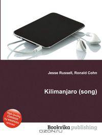 Kilimanjaro (song)
