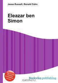 Eleazar ben Simon